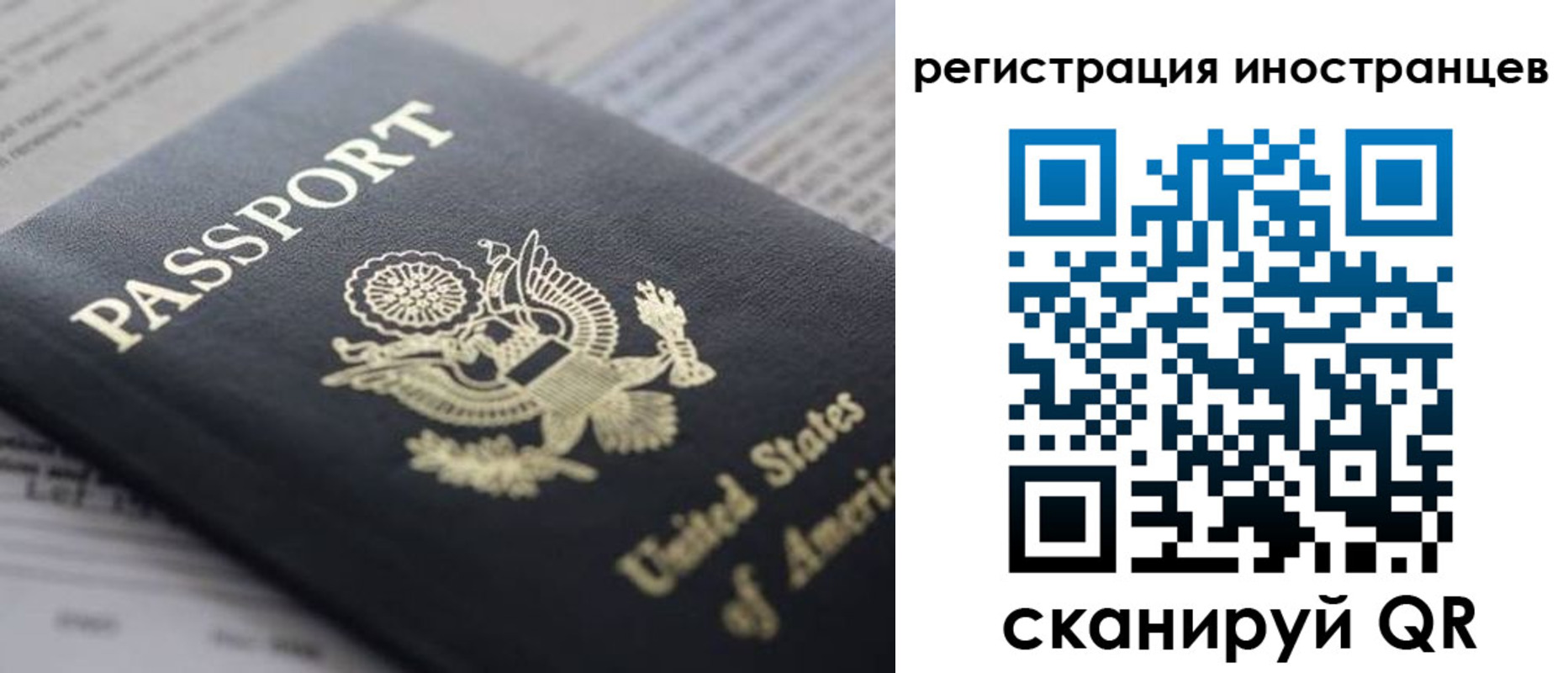 регистрация в Новоульяновске