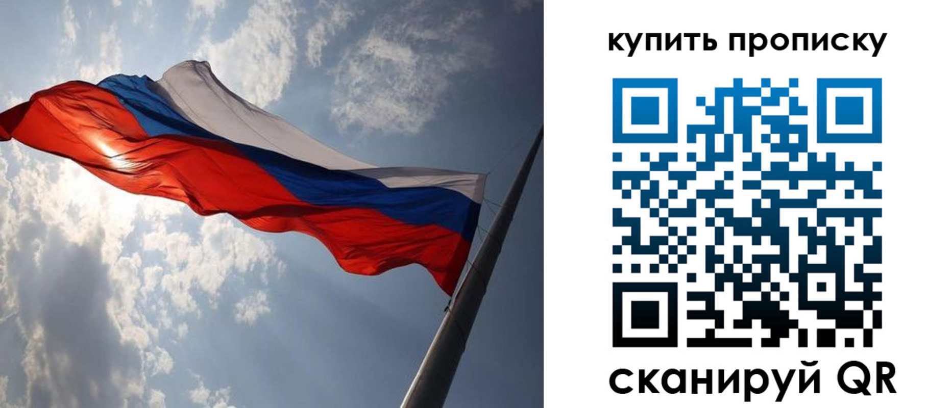 временная регистрация поиск в Новоульяновске