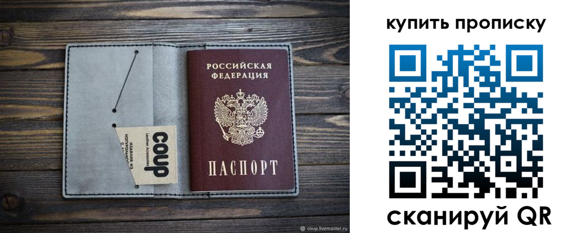 временная регистрация для школы в Новоульяновске