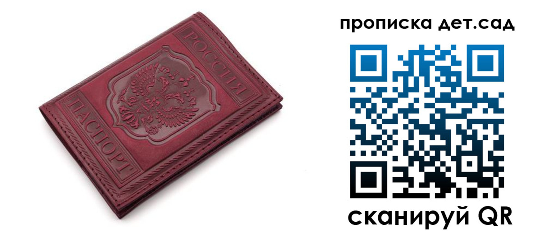 временная регистрация недорого в Новоульяновске