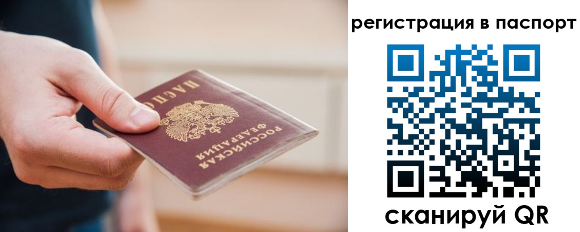 временная регистрация адрес в Новоульяновске